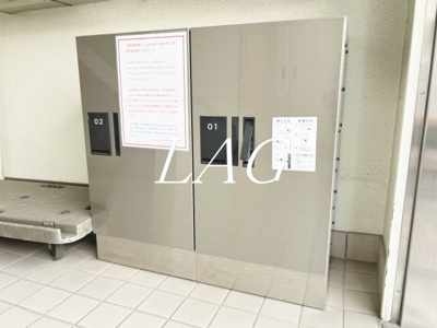 【その他】 | 山浩ビル