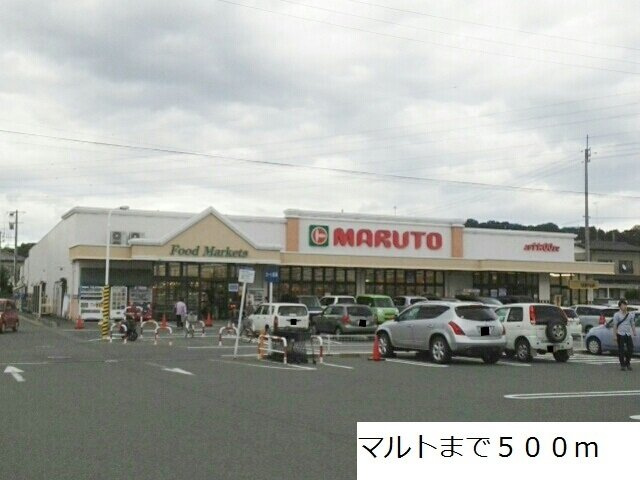 ガーデン・グレイス泉の周辺|マルトまで500m