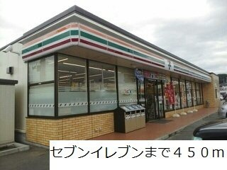 ガーデン・グレイス泉の周辺|セブンイレブンまで450m