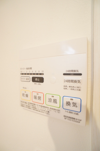ミリアビタＬａＬａの設備
