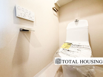【トイレ】 | 光ハイツ山鼻 | 温水洗浄機能付きトイレです。