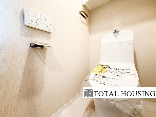 【トイレ】 | 光ハイツ山鼻 | 温水洗浄機能付きトイレです。