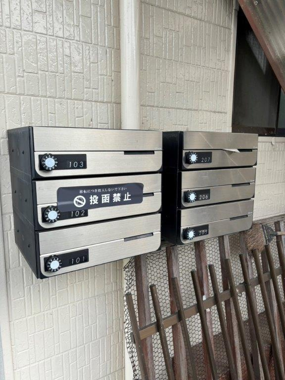 アペックス城西のその他共用部分