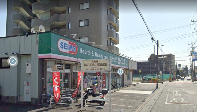 レジデンスカープ大宮のその他|ドラッグセイムス日進店