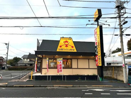 山田うどん小平仲町店まで301m