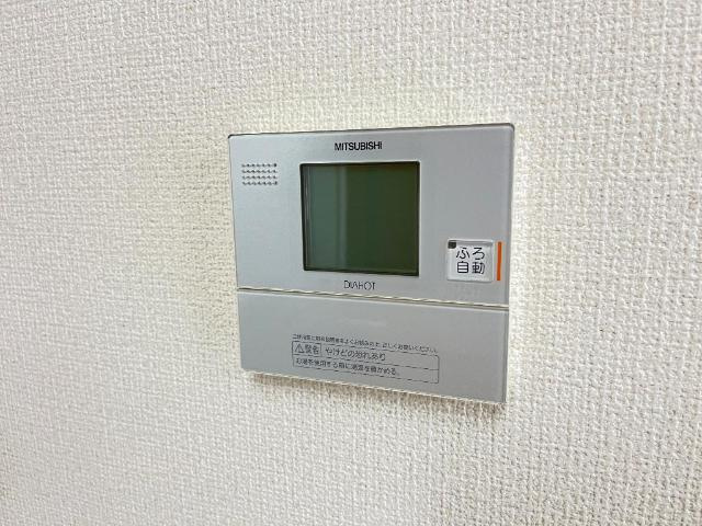 メゾン・リシェの設備|給湯リモコン
