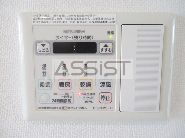 東海林ビルの設備