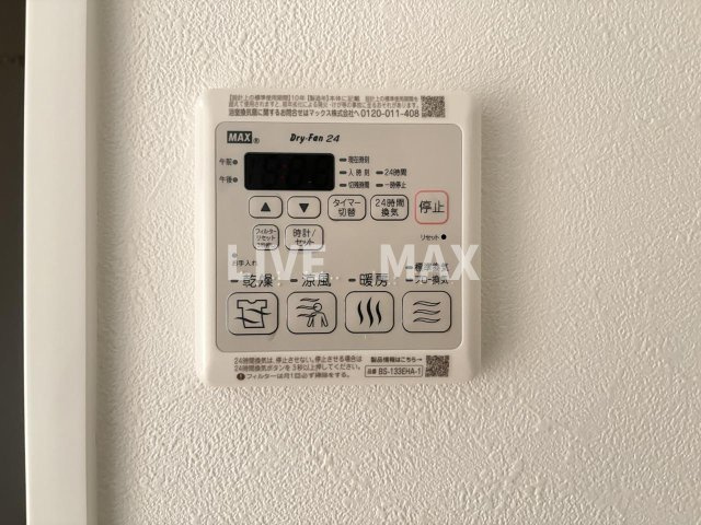 【設備】プレサンス庄内ブレイシス