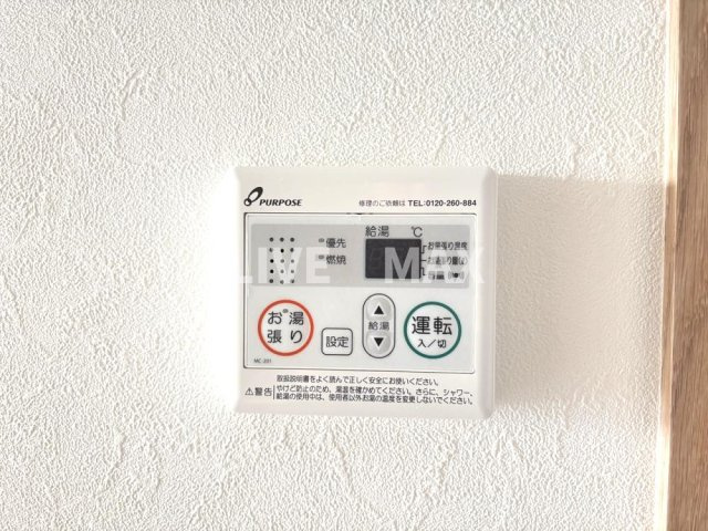 【設備】プレサンス庄内ブレイシス