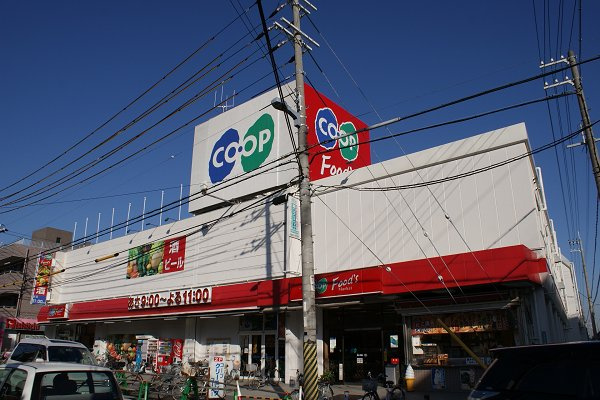 コープ甲東園（394m）