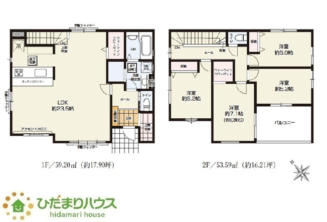【間取り】 | ひたちなか市東石川1期　新築戸建 | 収納が豊富なので、荷物が多くても安心です！