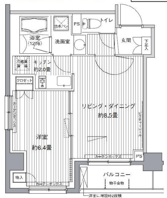 ヒューリックレジデンス茗荷谷の間取り