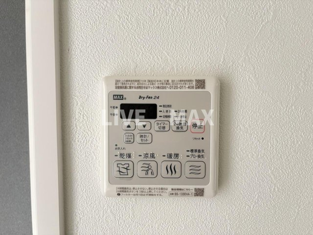 【設備】プレサンス庄内ブレイシス