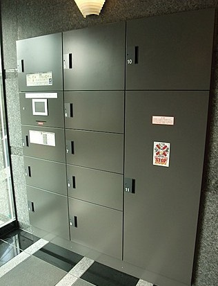 【設備】 | ルーブル方南町 | 便利な宅配ボックス。
