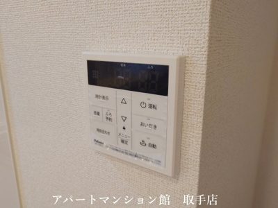 【その他】 | ノイエハイマート