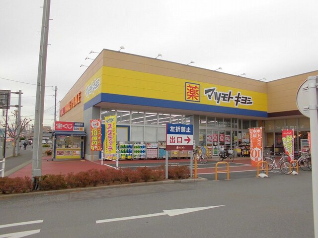 ノイエハイマートのその他