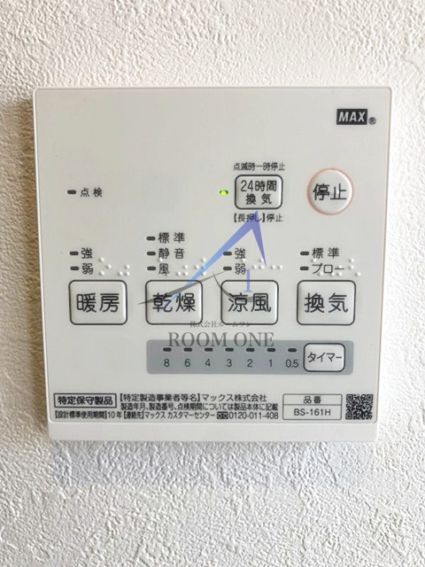 エスパーダ赤塚