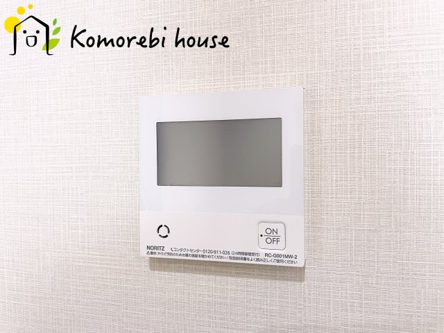 さいたま市見沼区東大宮1丁目　中古戸建の設備|給湯です