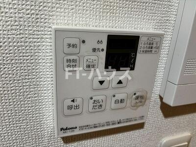 パールスターシャニンの設備