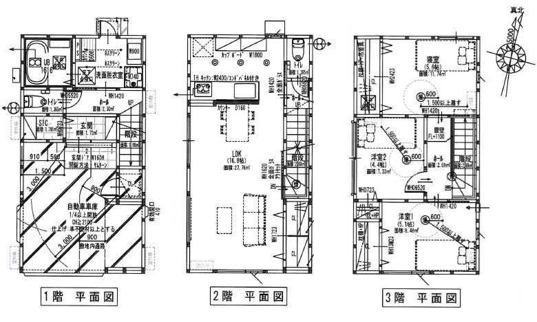 広島市中区江波二本松２丁目