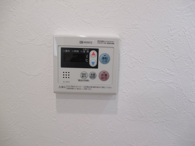 アプリコットハウスⅡの設備