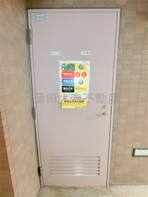ライフレビュー多摩川のその他共用部分|曜日時間関係なくゴミ捨て可能な敷地内ゴミ捨て場！