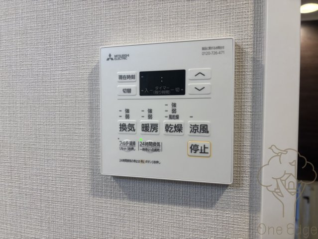 シーズンフラッツ中崎の設備