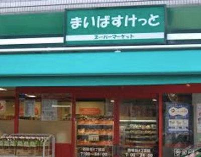 【周辺】 | グランクオール明大前