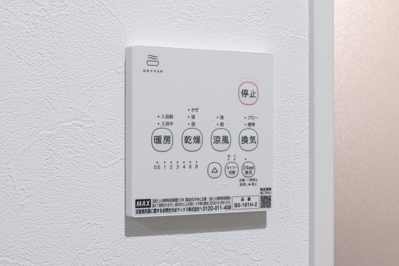 RH 幕張(アールエイチ マクハリ)の設備