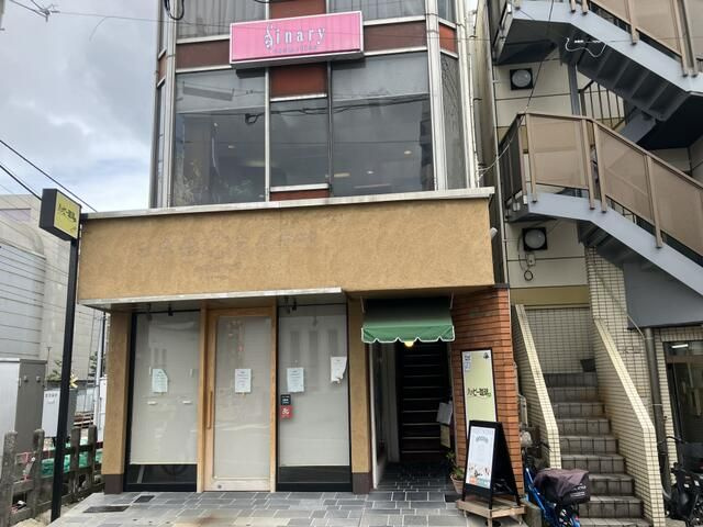 大田区下丸子３丁目の店舗事務所