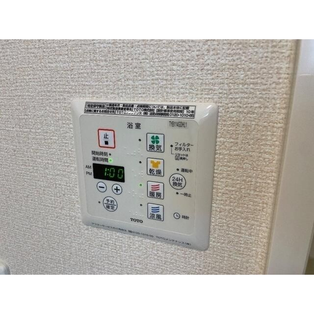 Ｌｕｃｅ　ｄｅｌ　ｓｏｌｅの設備