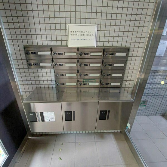 【その他】