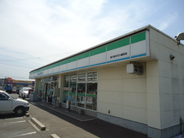 どんどんハウスⅡの周辺|ファミリーマート直方菜の花大橋西店まで759ｍ