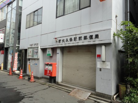 新宿区大久保２丁目のアパートの周辺