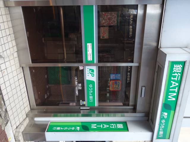 新宿区大久保２丁目のアパートの周辺