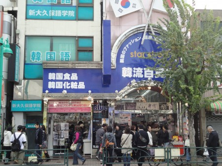 新宿区大久保２丁目のアパートの周辺