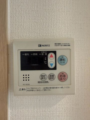 【設備】 | スワンズ谷町セントシティ