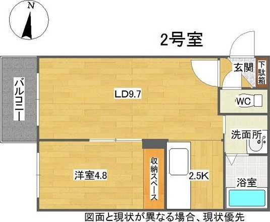 KING HOUSE KANJYODORI HIGASHI(キングハウス環状通東)