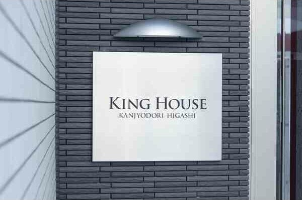 【エントランス】KING HOUSE KANJYODORI HIGASHI(キングハウス環状通東) 
