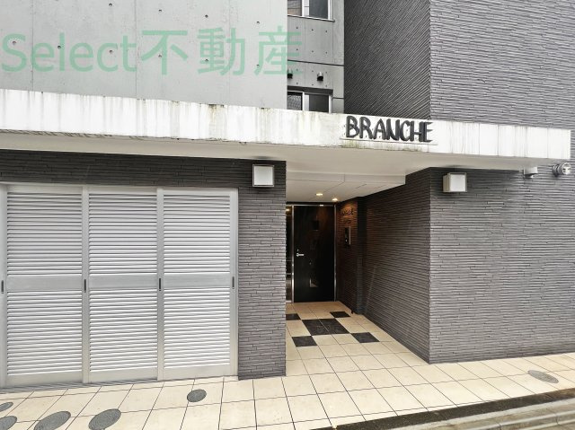 Branche千代田の設備