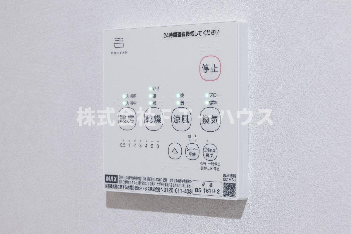 つばめハウス市川の設備