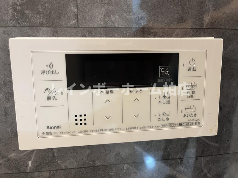 特典：仲介手数料が無料です!!のその他