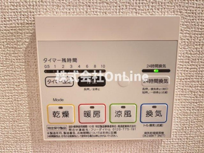 【設備】 | ファミール　レイ