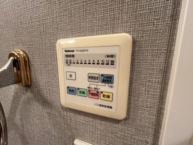 【その他】ニッケノーブルハイツ江坂 