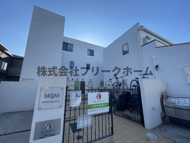 武蔵野市吉祥寺東町１丁目の賃貸マンションの外観