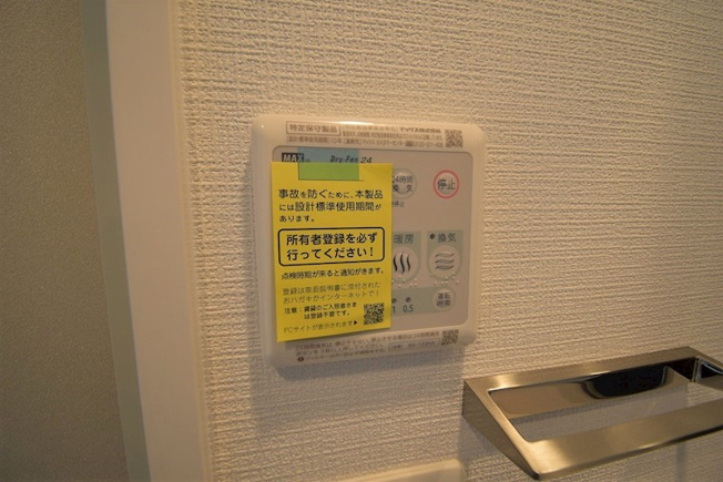 【設備】エスリード阿波座プライムコート