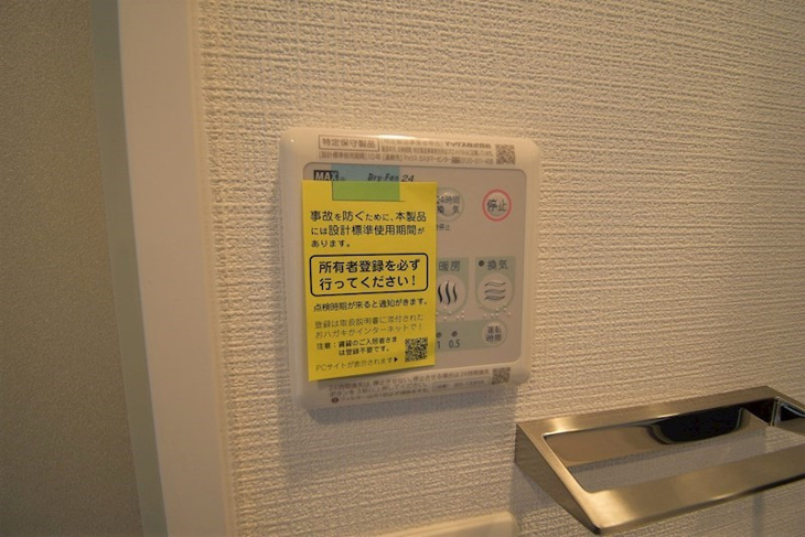 【設備】エスリード阿波座プライムコート 