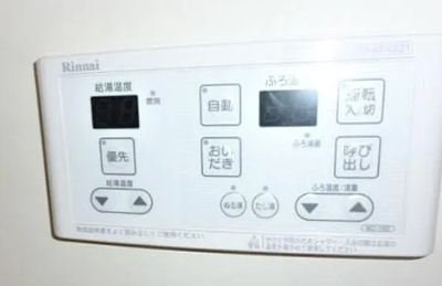 【その他】 | プラージュ桜丘