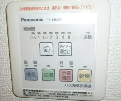 【設備】 | プラージュ桜丘
