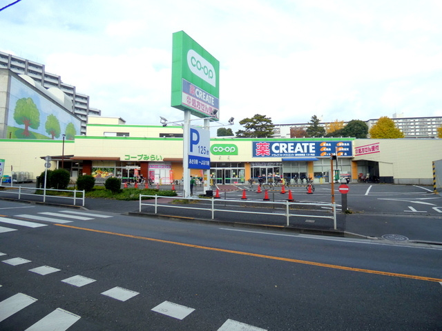 レトア Eのその他|コープ柴崎店